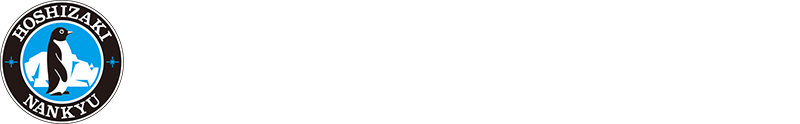 ホシザキ株式会社